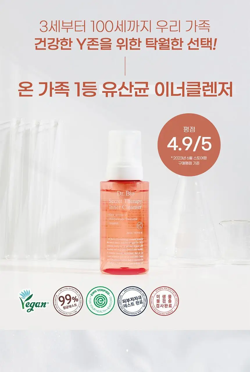 [Y존보습/폼타입] 닥터바이오 시크릿 테라피 여성청결제 300ml 상세페이지 7